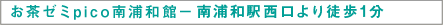 �����[�~pico��Y�a�ف\��Y�a�w��萼�����k��1��