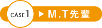 CASE1�@M.T��y