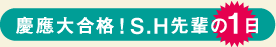 �c���升�i�IS.H��y��1��