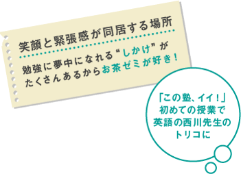 �Ί�Ƌْ�������������ꏊ�@���̎����׋��D���ɂȂ�Ȃ�āI�@�����搶�ƒ��Ԃ���������A��֑�w�ɂ����i�ł����I