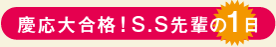 �c���升�i�IS.S��y��1��