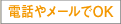 �d�b�⃁�[����OK