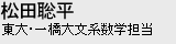 ���c���� ���奈ꋴ�啶�n���w�S�� 