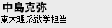�������퓌�嗝�n���w�S��