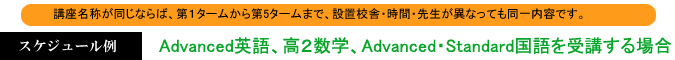 �X�P�W���[����
