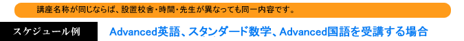 �X�P�W���[����