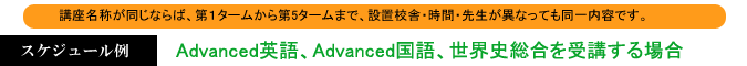 �X�P�W���[����