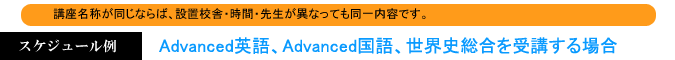 �X�P�W���[����