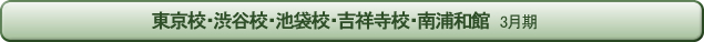 �����Z�E�a�J�Z�E�r�܍Z�E�g�ˎ��Z�E��Y�a�فE3����