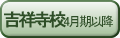 �g�ˎ��Z4�����ȍ~