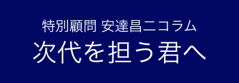 大学受験の予備校ならお茶の水ゼミナール 大学受験の予備校ならお茶の水ゼミナール