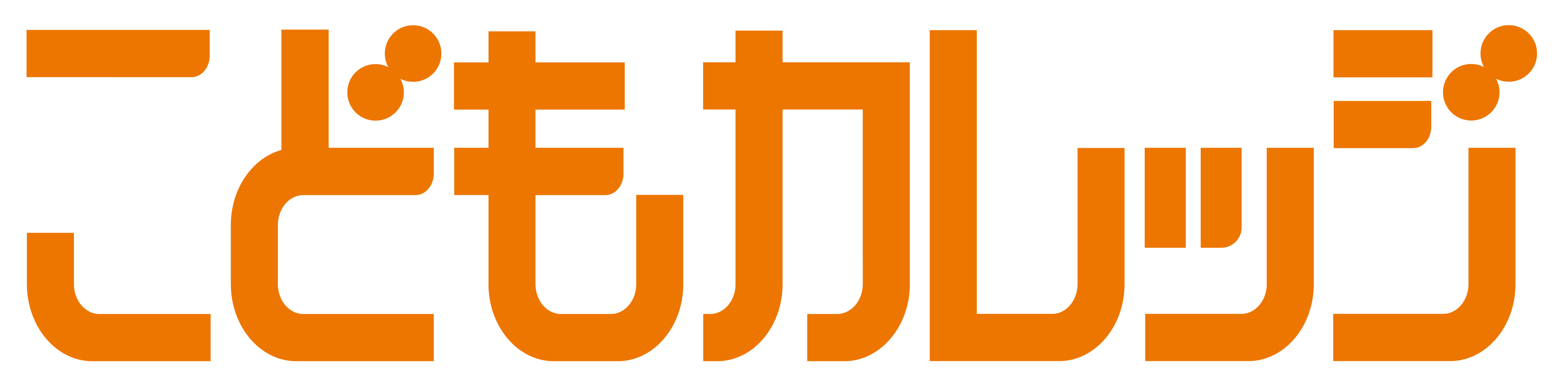 こどもカレッジ