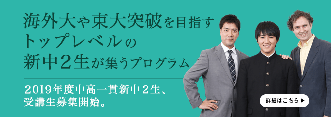 2019年度授業