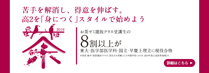 2019年度授業