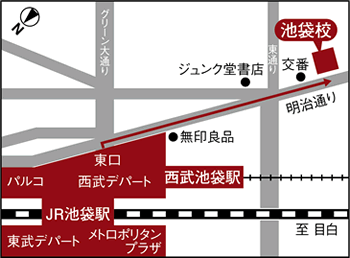 池袋校 併設 理系対策館 校舎案内 現役生のための大学受験予備校お茶の水ゼミナール