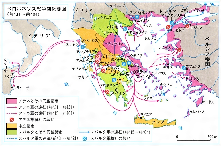 ペロポネソス戦争の舞台~ギリシャ半島