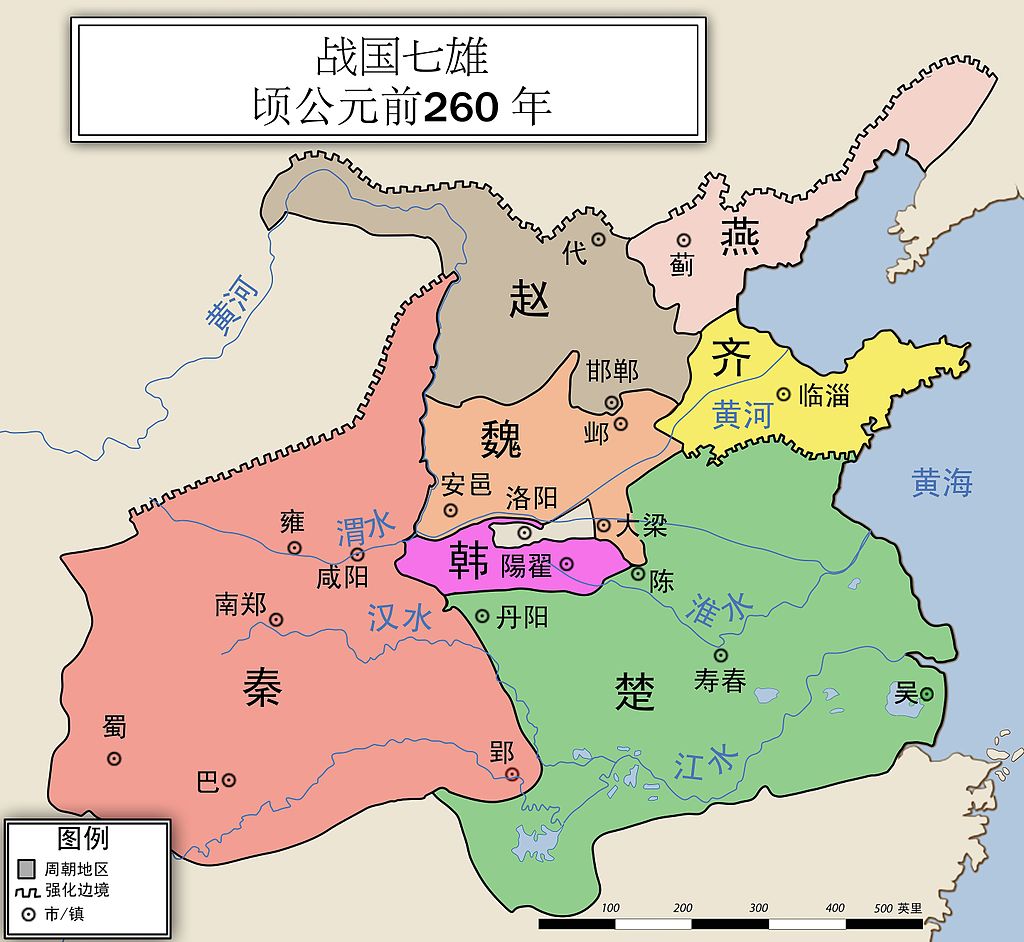 海を見たことがない秦~戦国の七雄