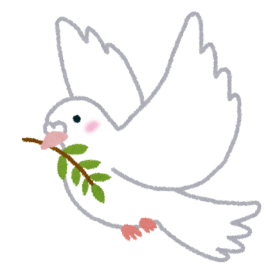 平和のシンボルの「鳩」と「オリーブの若葉」