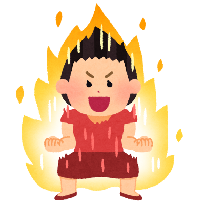 「選抜テスト」は競争!