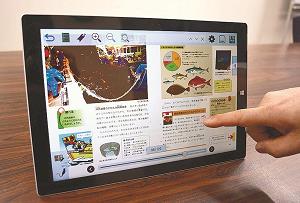 タブレットに入った東京書籍のデジタル教科書