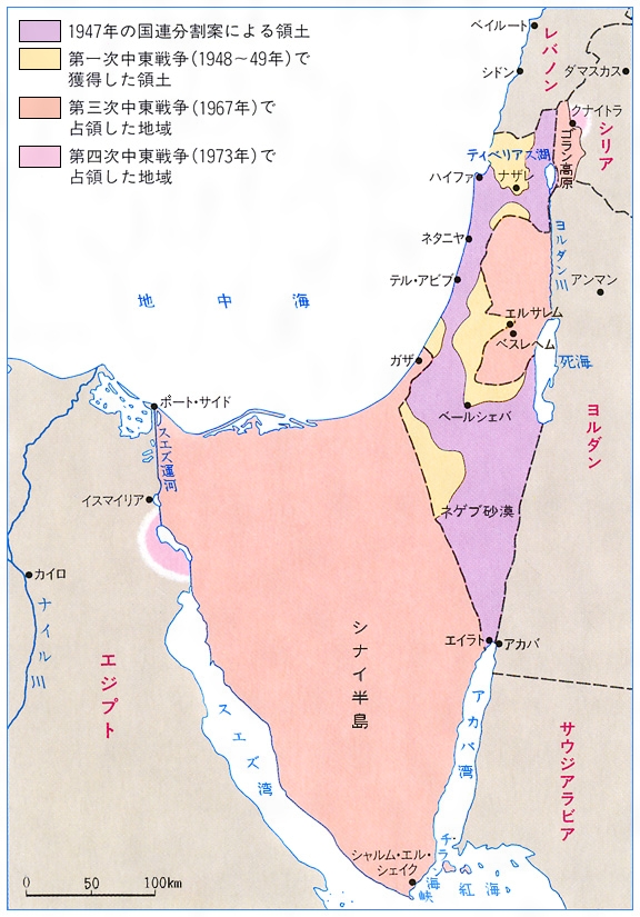 中東戦争におけるイスラエルの占領地