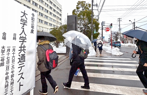 大学入学共通テストの試験会場に入る受験生