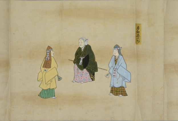 能：卒塔婆小町