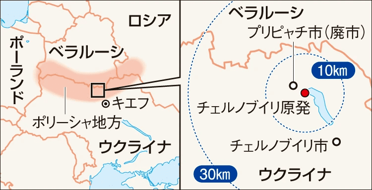 チェルノブイリ原発周辺