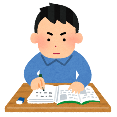 勉強をする最大の目的