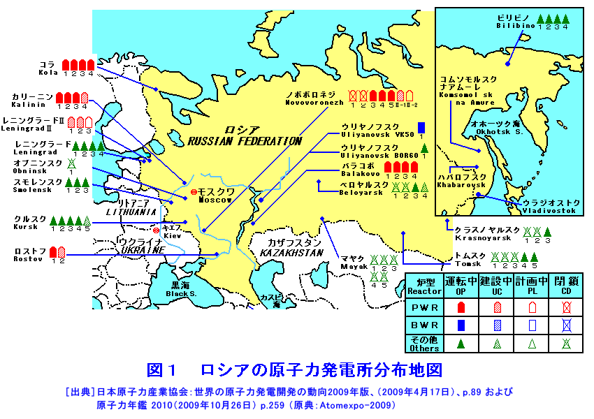 ロシアの原発分布図