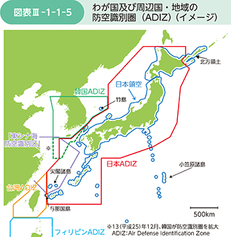 わが国及び周辺国・地域の防空識別圏