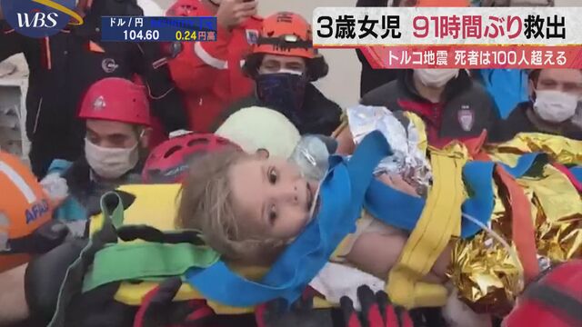 3歳女児 91時間ぶり救出