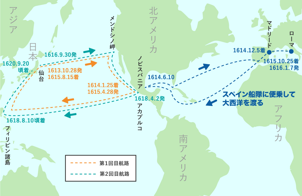 サン・ファン・バウティスタ航海図