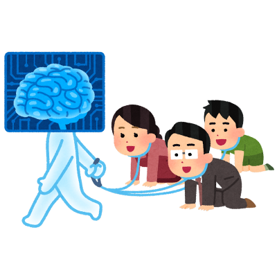 AIに支配される?