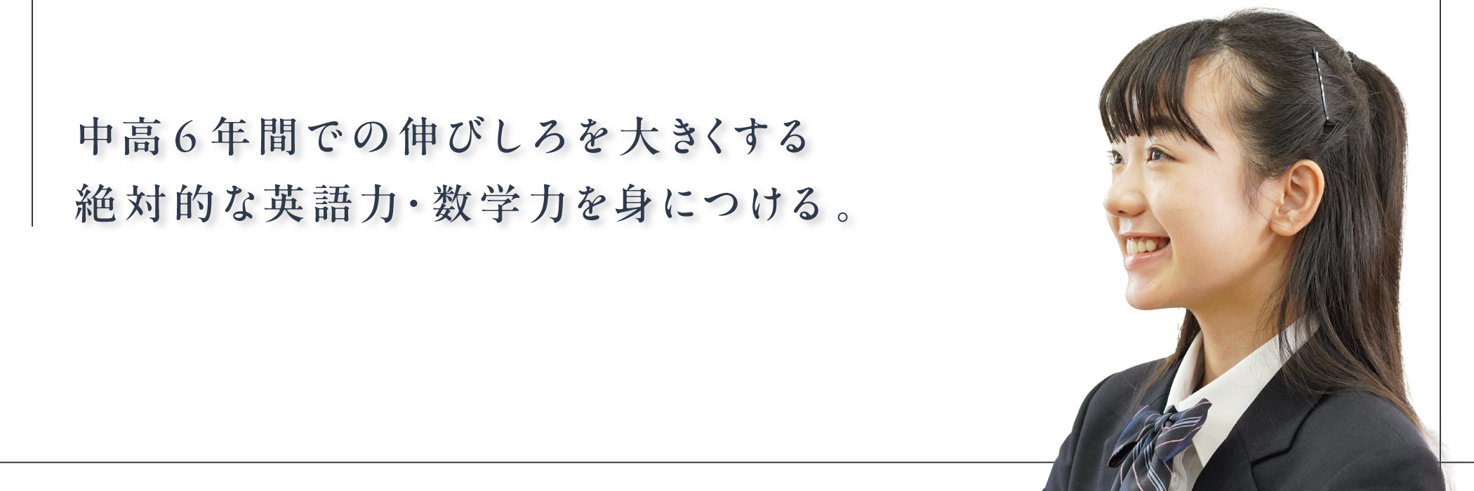 中3生講座のご案内