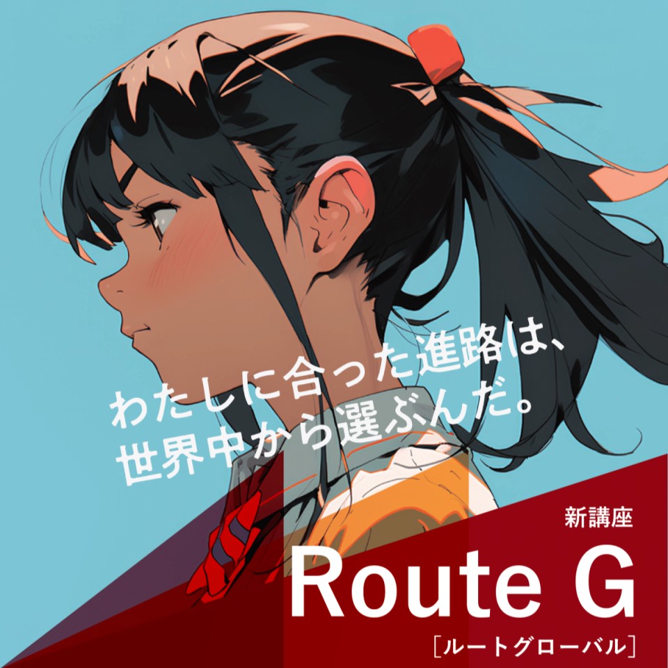 Route G