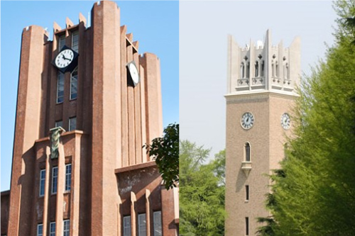 東京大学と早稲田大学