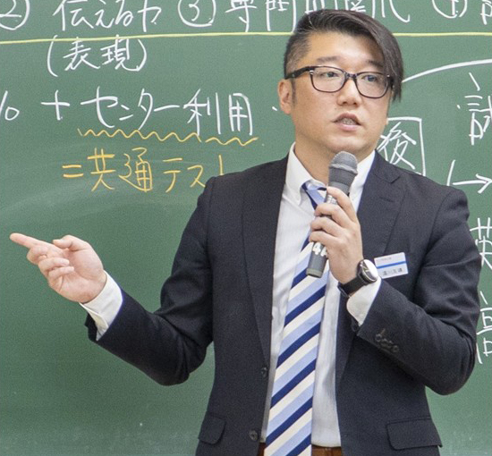 湯川友靖 講師