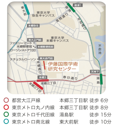 東京大学 伊藤国際学術研究センター 地図