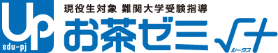 お茶ゼミ√+