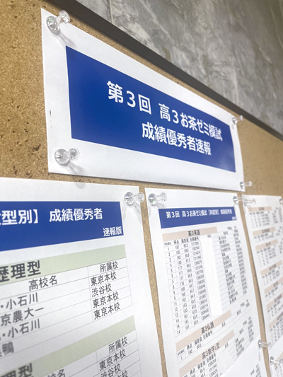 掲示板