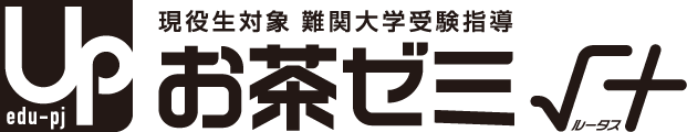 お茶ゼミロゴ