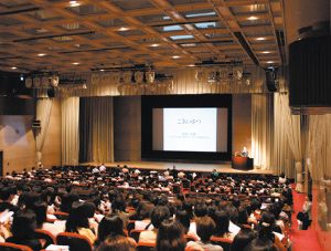 特別イベント