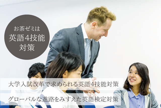 双方向授業