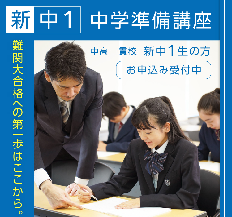EnCollege生物 1年+α分 進研ゼミ高校講座・大学受験講座・受験