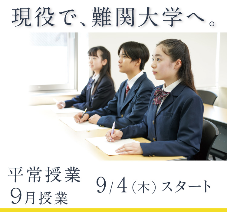 kirakira国立合格プログラム(筑波学芸大お茶)応用〜直前まで三箱分 極茶雁ヶ音150g缶箱入り | 丸利 吉田銘茶園