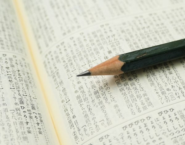 国語画像