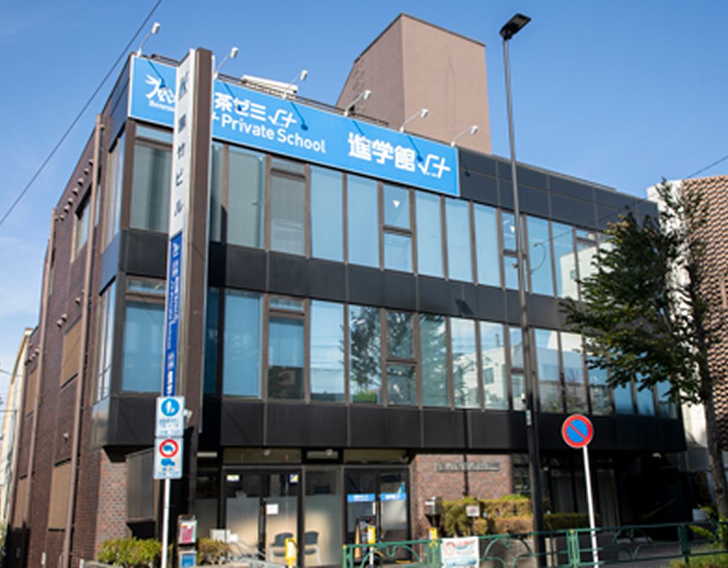 校舎画像