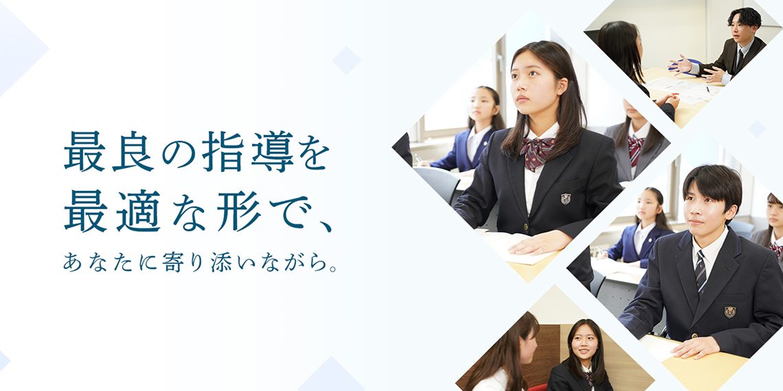 最良の指摘を最適な形で、あなたに寄り添いながら