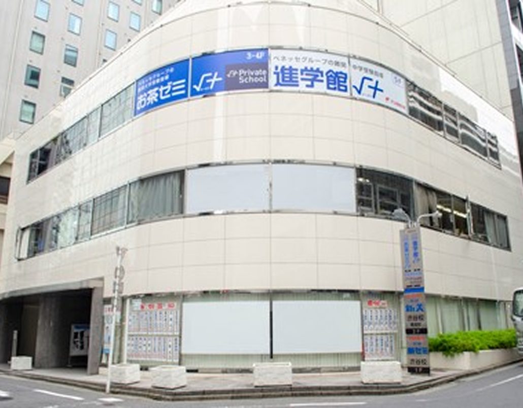 校舎画像